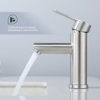 Смеситель Splenka S223.10.05