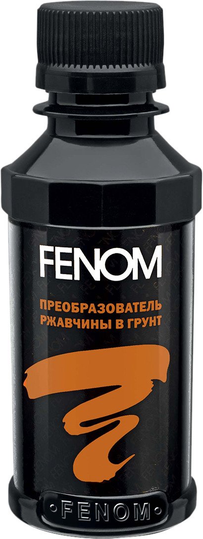 

Преобразователь ржавчины Fenom FN956 125мл