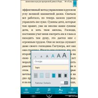 Электронная книга Barnes & Noble Nook color