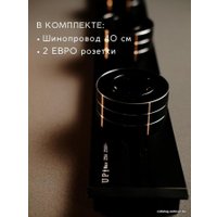 Трековая розетка AVEL шинопровод 40 см + 2 ЕВРО розетки (черный)