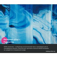 Шторка-занавеска для ванны IDDIS Base BX04P18i11