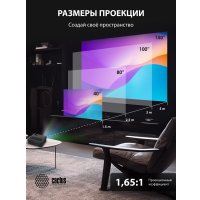 Проектор CACTUS CS-PRM.01B.WUXGA