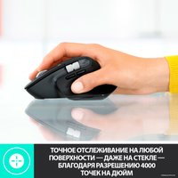 Мышь Logitech MX Master 3 (серый)