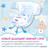 Подгузники YokoSun M 5-10 кг (62 шт)