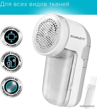 Машинка для удаления катышков Scarlett SC-LR92B01