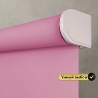 Рулонная электроштора НеоФьюжен Эден 200 220х200 правая (малиновый, белая фурнитура)