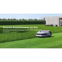 Газонокосилка-робот Dreame A1 Pro 800