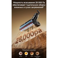 Вертикальный моющий пылесос Dreame H16 Steam Wet and Dry Vacuum HHR32C (евровилка)