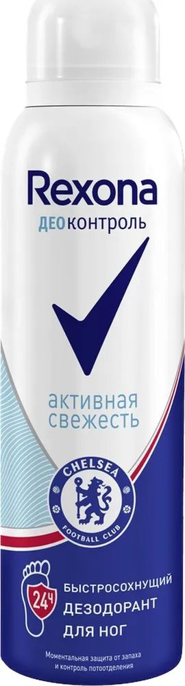 

Дезодорант-спрей Rexona Дезодорант для ног Активная свежесть 150 мл