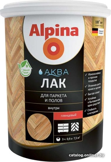 Лак Alpina Аква для паркета и полов (глянцевый, 2.5 л)