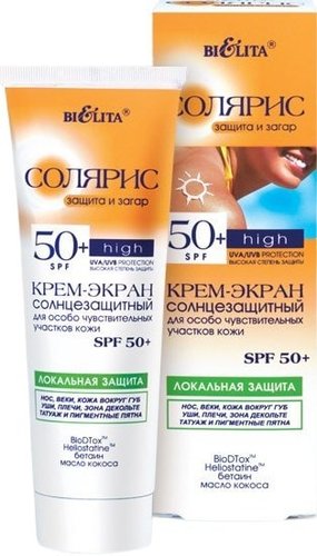 Крем солнцезащитный Belita Крем-экран солнцезащитный для чувствительных участков SPF 50+