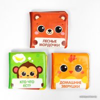 Игрушка для ванной Крошка Я В деревне 5084681