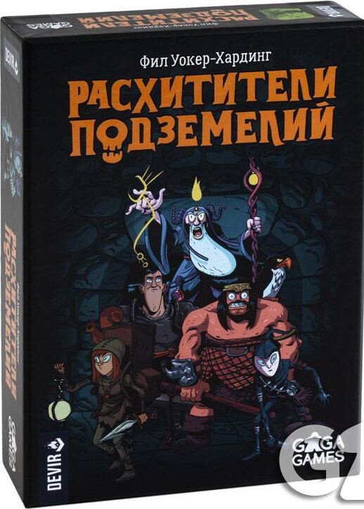 Карточная игра GaGa Games Расхитители Подземелий (Dungeon Raiders). Новое издание
