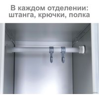 Стеллаж Brabix LK 01-40 усиленный 291131