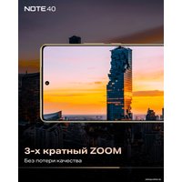 Смартфон Infinix Note 40 X6853 8GB/256GB (черный)