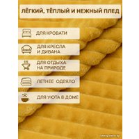 Плед Tex Republic Deco Кубики Фланель 150x200 93424 (желтый)