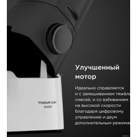 Кухонный процессор Kenwood Titanium Chef Baker KVC65.001WH