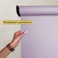 Рулонная электроштора НеоФьюжен Эден 200 140х250 левая (лавандовый, черная фурнитура)