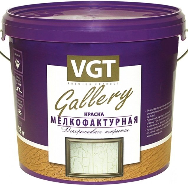 

Краска VGT Мелкофактурная ВГТ (9 кг)