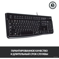 Клавиатура Logitech K120 920-002501 (нет кириллицы)