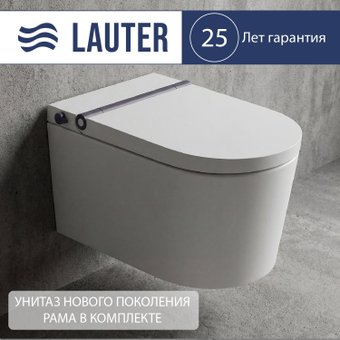 Унитаз подвесной Lauter Smart 21W520002