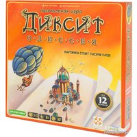 Настольная игра Asmodee Диксит Одиссея