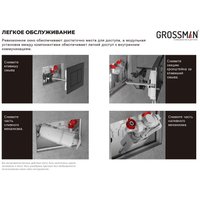 Унитаз подвесной Grossman GR-4478BMS+900.K31.01.000+700.K31.05.42M.42M