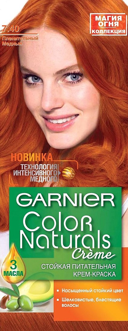 

Крем-краска для волос Garnier Color Naturals 7.40 пленительный медный