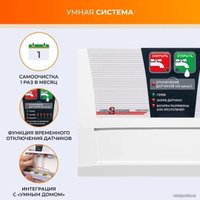 Набор защиты от протечек Аквасторож Оригинал Классика+ 22.66 1/2"