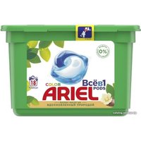 Капсулы для стирки Ariel Все в 1 Pods Color Аромат масла ши (18 шт)