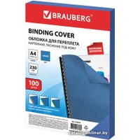 Картонная обложка для переплета BRAUBERG A4 230 г/м2 100 шт 530836 (синий)