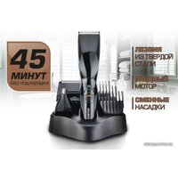 Универсальный триммер CENTEK CT-2131