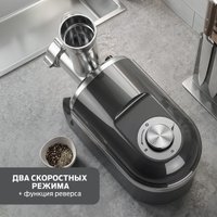 Мясорубка Holt HT-FP-017 (серый)