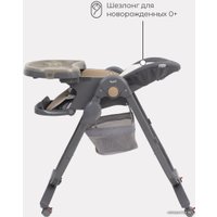 Высокий стульчик Rant Cafe RH300 (серый/бежевый)