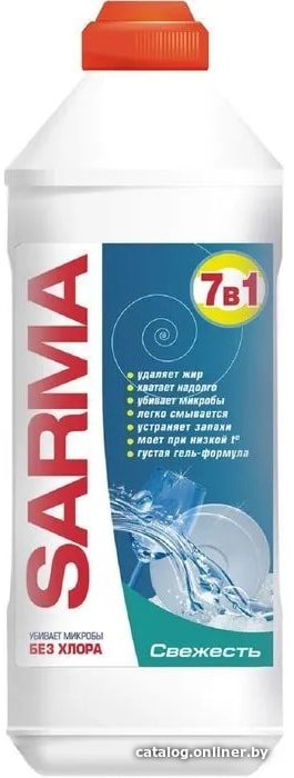 Средство для мытья посуды Sarma Свежесть 500 мл