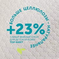 Трусики-подгузники Lovular Giraffe Classic L 9-14 кг 429057 (168 шт)