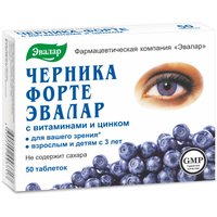 БАД Эвалар Черника Форте с витаминами и цинком (50 таблеток)