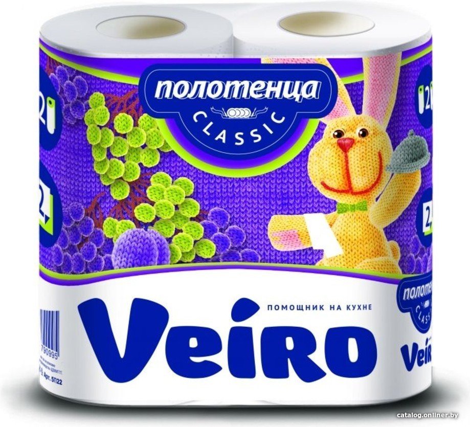 Бумажные полотенца Veiro Classic 2-х слойные (2 рулона)