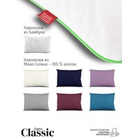 Спальная подушка Espera Home Сlassic ВШ-3144 50x70