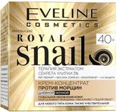 Крем Royal Snail 40+ против морщин для любого типа кожи