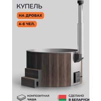 Купель Scandinaf Furako 200BG