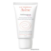  Avene Антиружер 50 мл