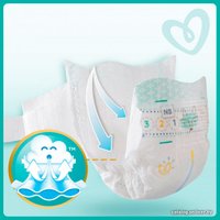 Подгузники Pampers Premium Care 5 Junior (42 шт)