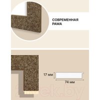 Фоторамка Декарт 30x30 8Л3493 (золото)