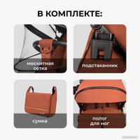 Коляска прогулочная «книга» Costa Vita VT-8 (терракот)