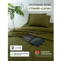 Евро комплект постельного белья Блакiт Сатин Евро 4251/1 18-0627