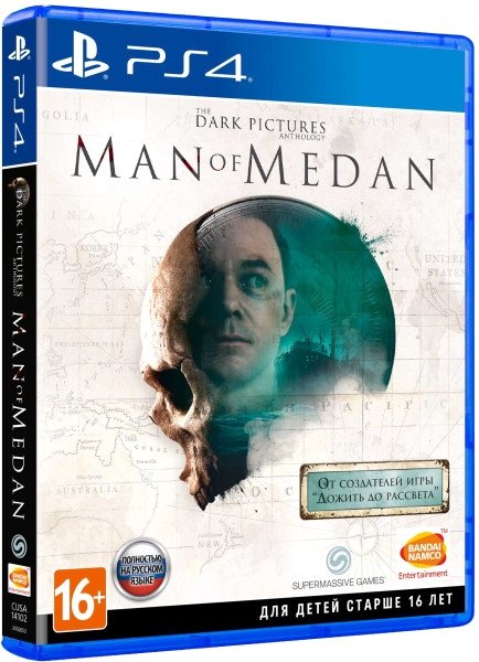 

The Dark Pictures: Man of Medan для PlayStation 4