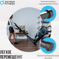 Эллиптический тренажер Oxygen Fitness Cadence EL