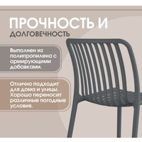 Стул Sheffilton SHT-S173 (темно-серый)