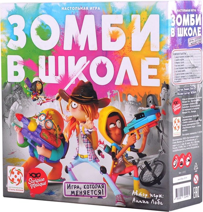 

Карточная игра Стиль Жизни Зомби в школе